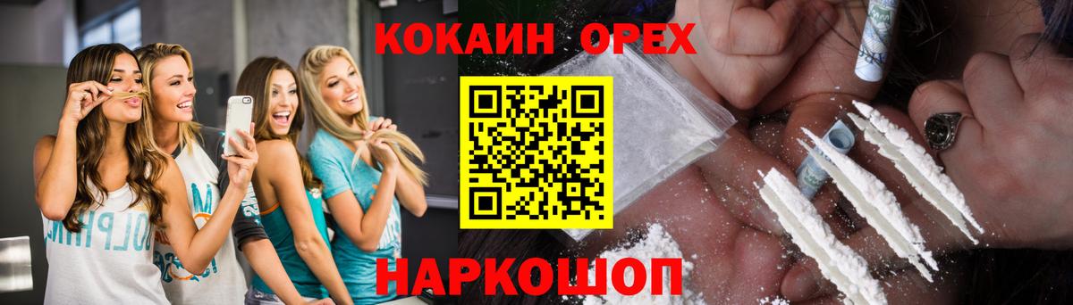 Канабис Сунжа