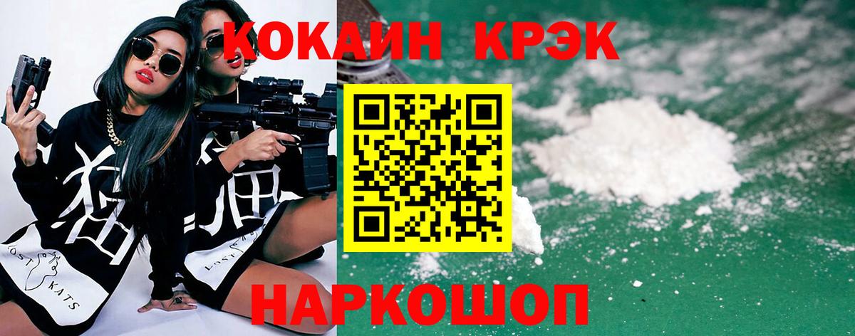КОКАИН Эквадор Сунжа