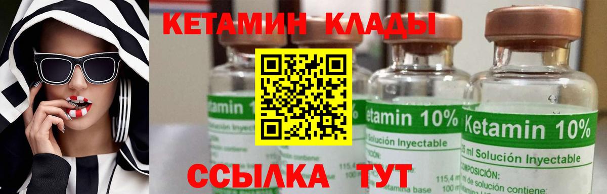 Сунжа  Вход с VPN  Амфетамин кристаллы  ГАШИШ  МЕФ   Бошки Шишки 