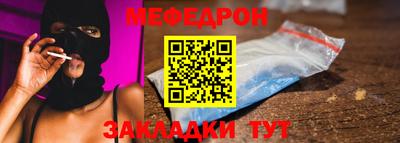 дурь Железногорск