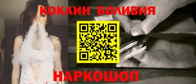 дурь Железногорск