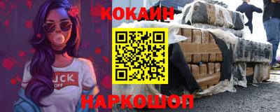 соль ск Железноводск