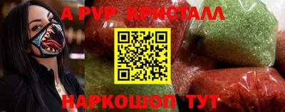 дурь Железногорск