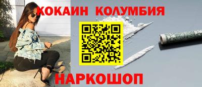 дурь Железногорск