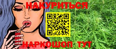 соль ск Железноводск
