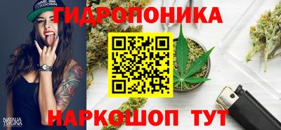 соль ск Железноводск