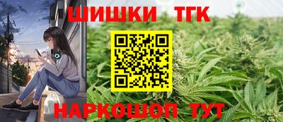 соль ск Железноводск