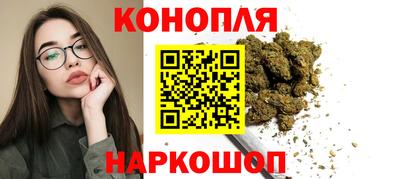 соль ск Железноводск