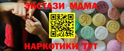 кокаин перу Дмитров