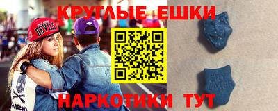 ешки Ефремов