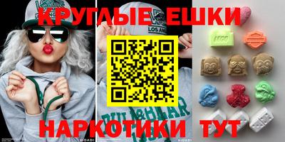 круглые Добрянка