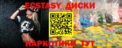 кокаин перу Дмитров