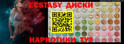 первитин Долгопрудный