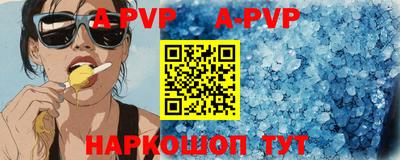 круглые Добрянка
