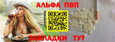 первитин Долгопрудный