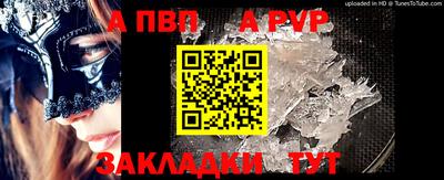 ешки Ефремов