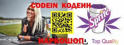дурь Железногорск