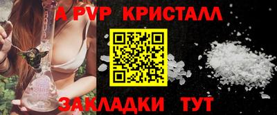 соль ск Железноводск