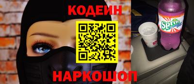 дурь Железногорск