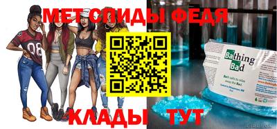 соль ск Железноводск