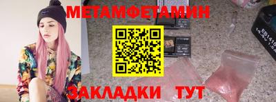 дурь Железногорск