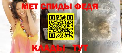 первитин Долгопрудный
