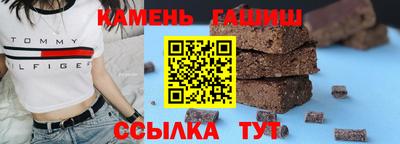 дурь Железногорск
