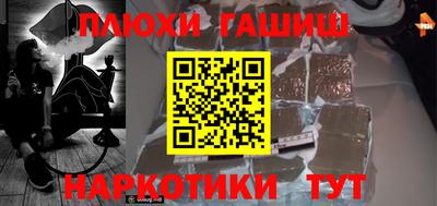 дурь Железногорск