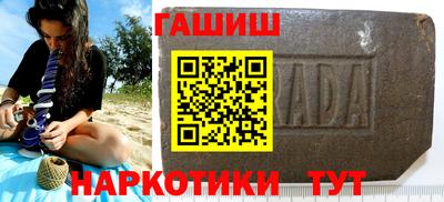 дурь Железногорск