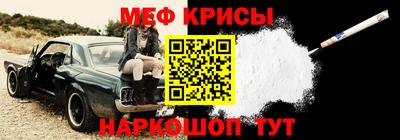 дурь Железногорск