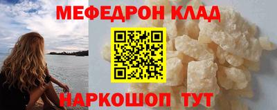 соль ск Железноводск