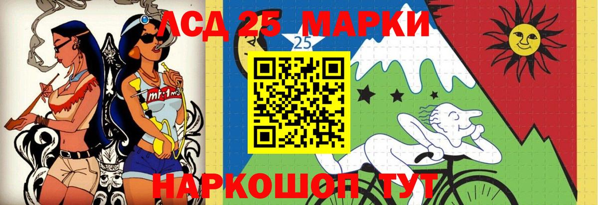 LSD-25 экстази ecstasy Сунжа