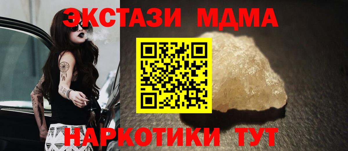 МДМА VHQ Сунжа