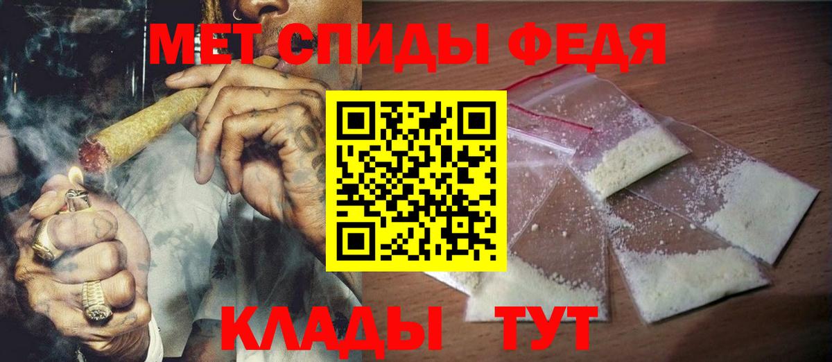 МЕТАМФЕТАМИН витя Сунжа
