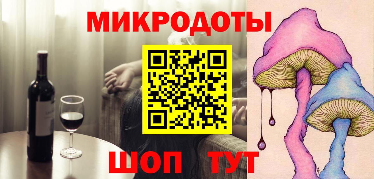 Псилоцибиновые грибы GOLDEN TEACHER Сунжа